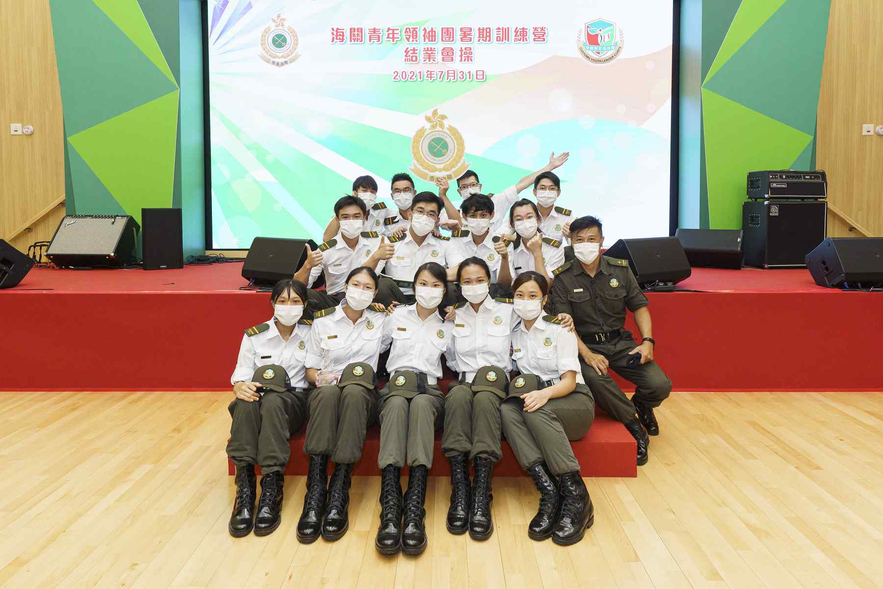 海關青年領袖團暑期訓練營-活動花絮1